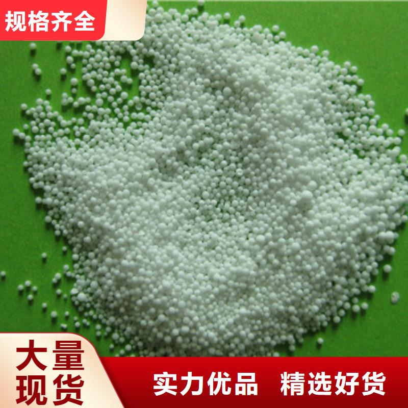 泡沫滤珠沸石价格实在