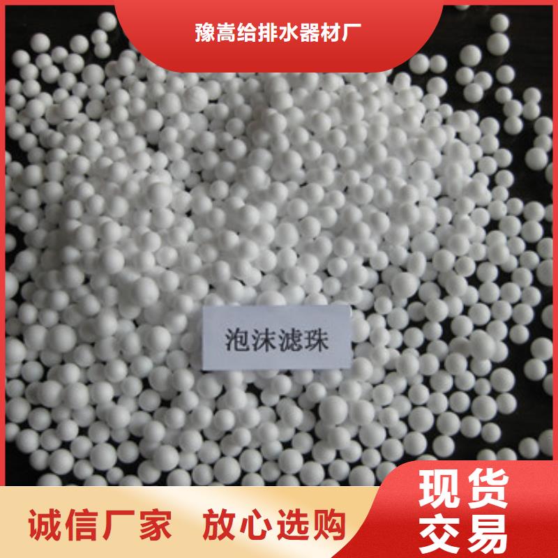 泡沫滤珠_陶粒通过检测