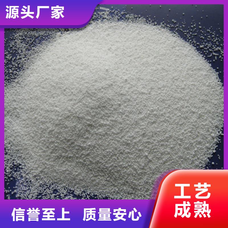 泡沫滤珠_陶粒通过检测