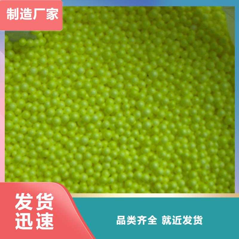 泡沫滤珠,蜂窝斜管填料优良材质