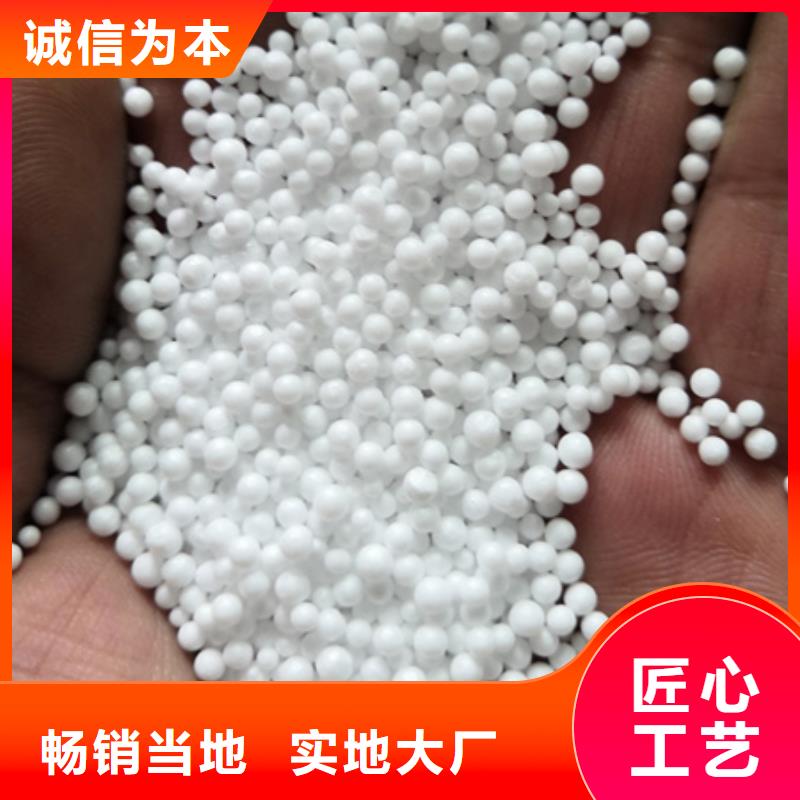 泡沫滤珠沸石价格实在
