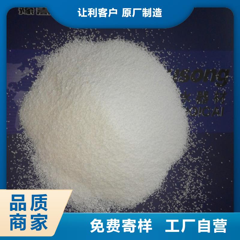 泡沫滤珠蜂窝斜管填料同行低价