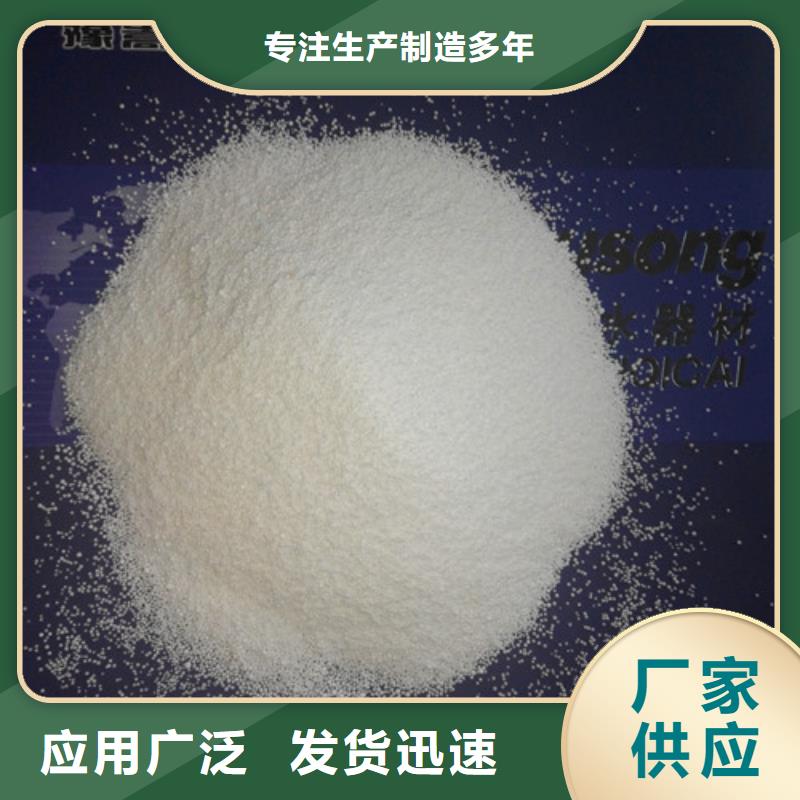 泡沫滤珠沸石价格实在