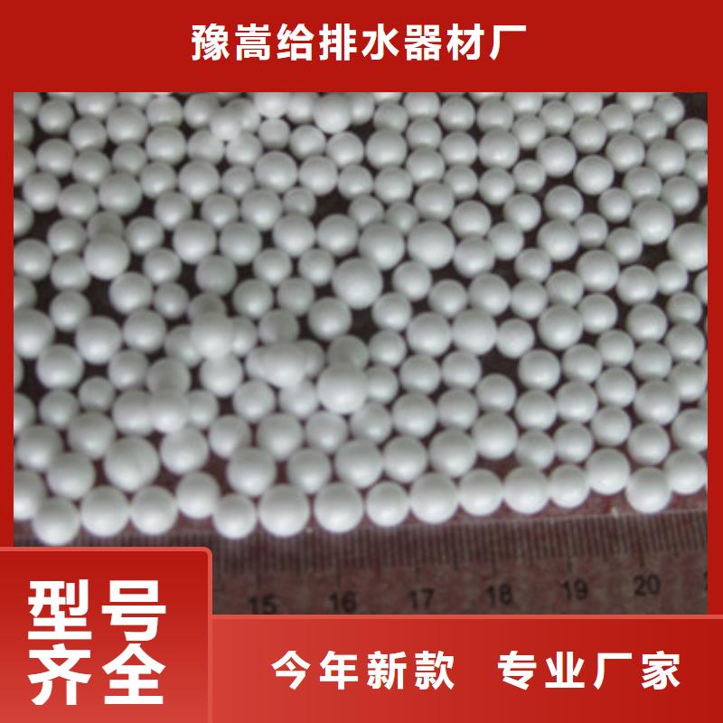 泡沫滤珠沸石价格实在