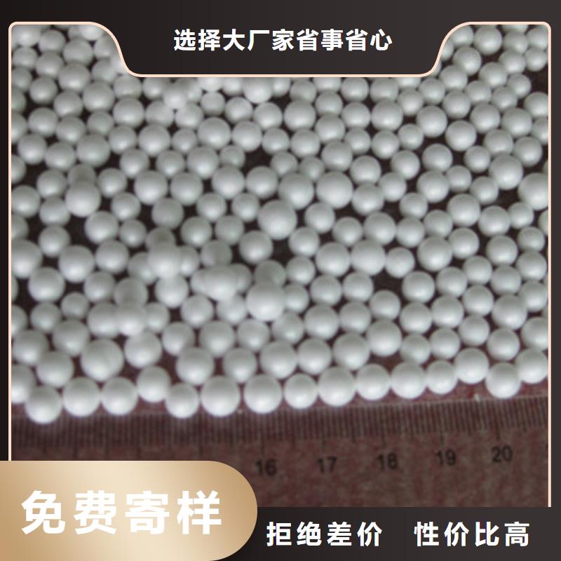 泡沫滤珠,蜂窝斜管填料优良材质