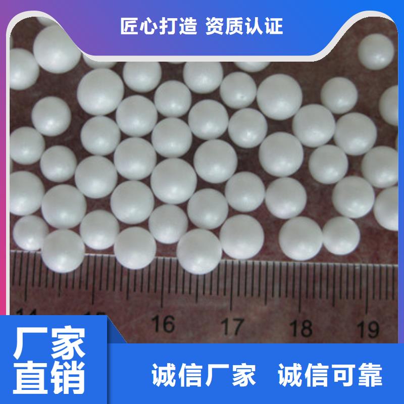 泡沫滤珠_陶粒支持定制