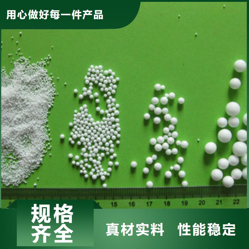 泡沫滤珠【锰砂】适用场景