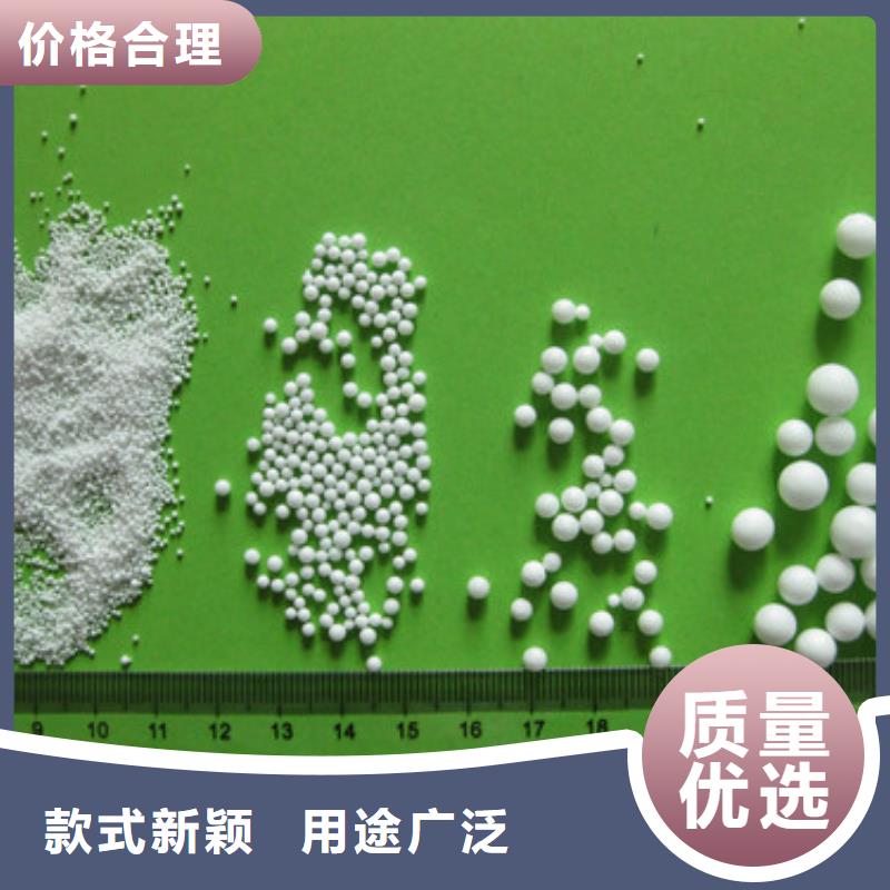 泡沫滤珠卓越品质保障