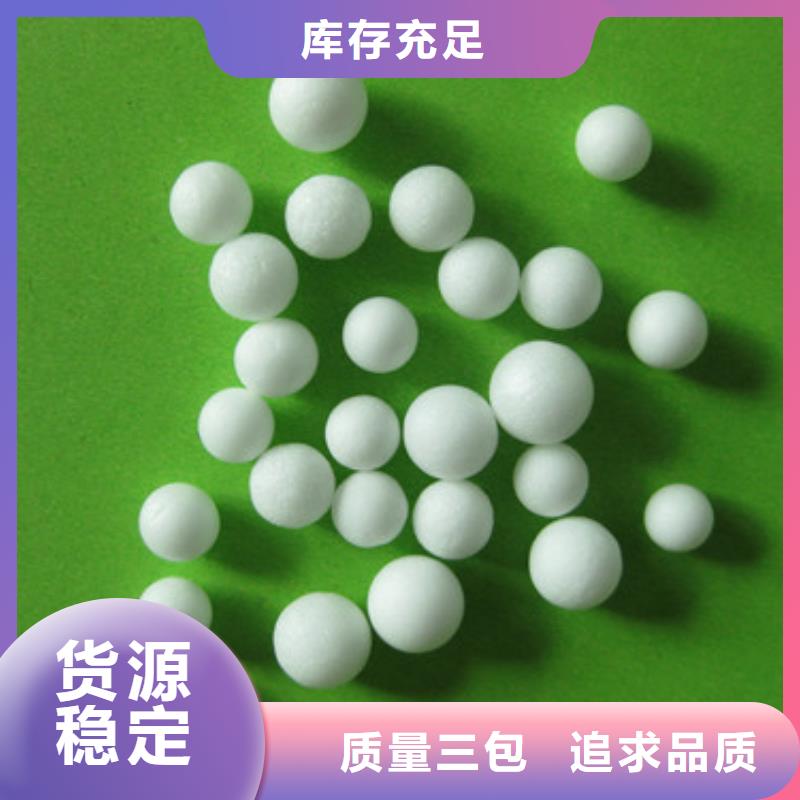 泡沫滤珠,蜂窝斜管填料优良材质