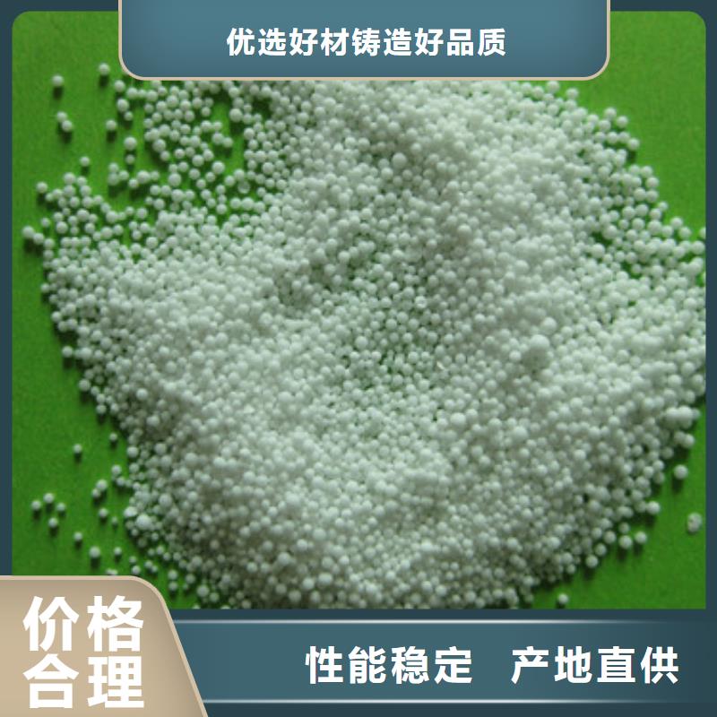 泡沫滤珠实力大厂家