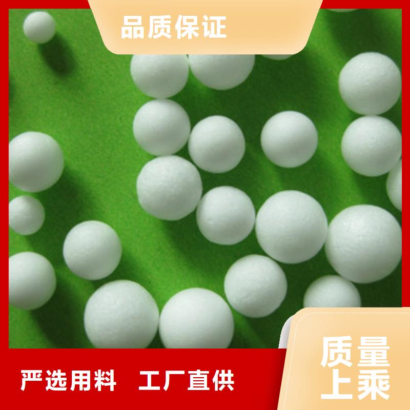 泡沫滤珠多面空心球一站式厂家