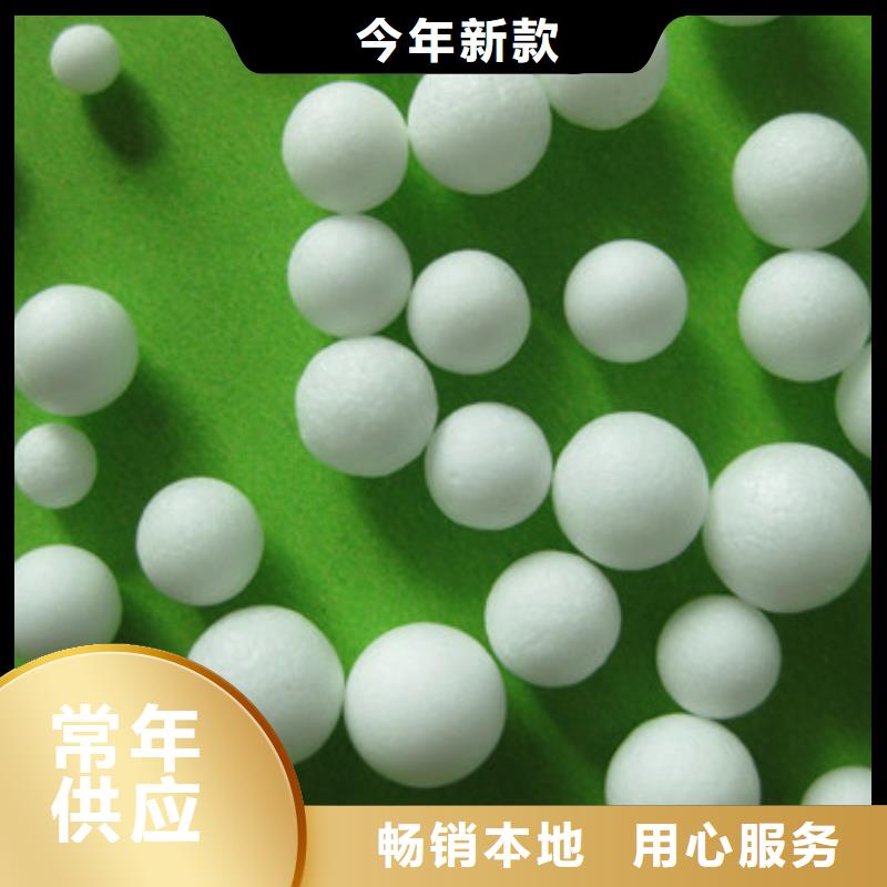 泡沫滤珠厂家直接面向客户