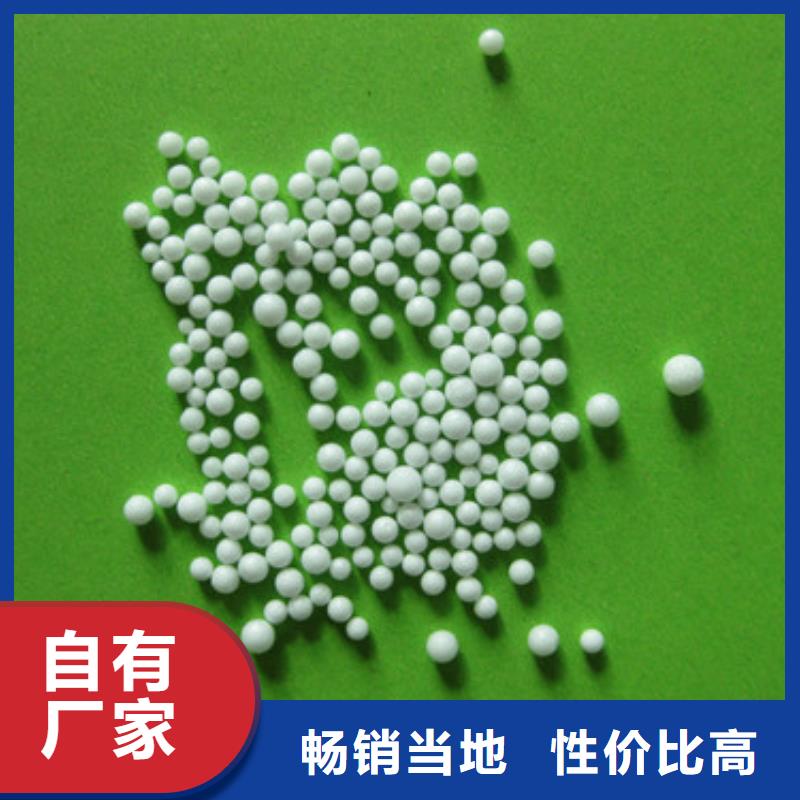 泡沫滤珠_陶粒支持定制