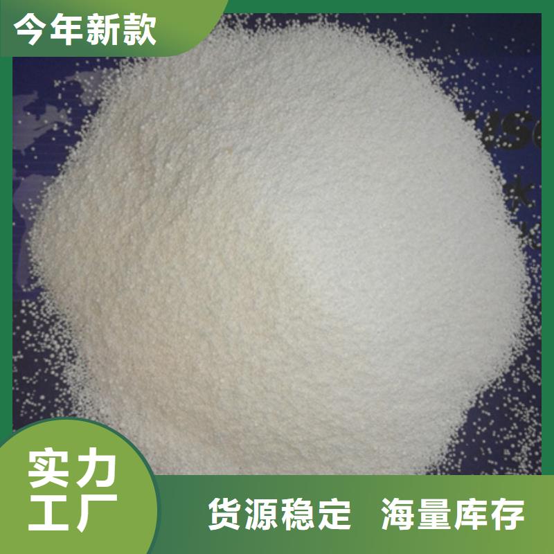 益阳【本地】泡沫滤珠,蜂窝斜管填料 生产型
