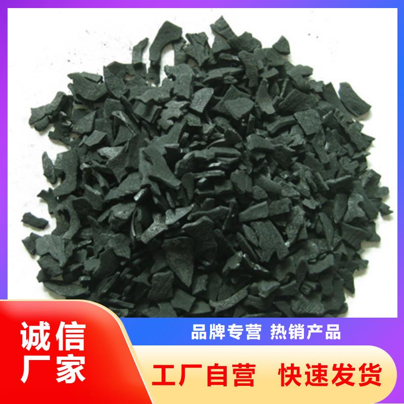 【活性炭】沸石保障产品质量