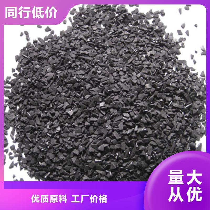 【活性炭】沸石保障产品质量
