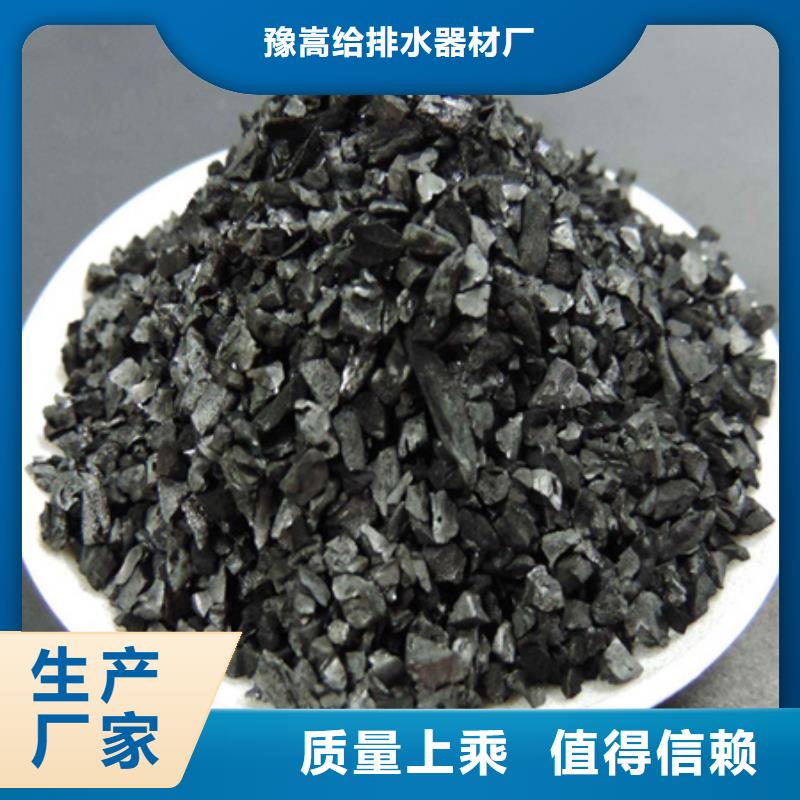 活性炭-纤维球专业生产制造厂
