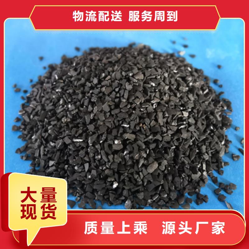 活性炭【泡沫滤珠】现货直供