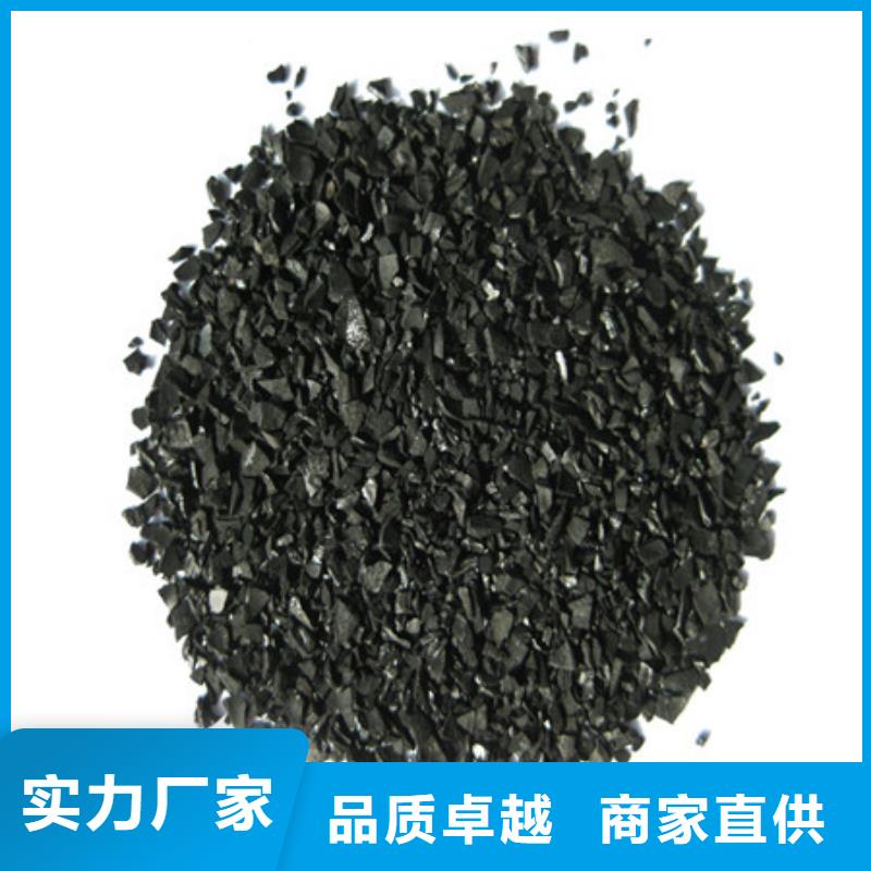 活性炭-多面空心球严谨工艺