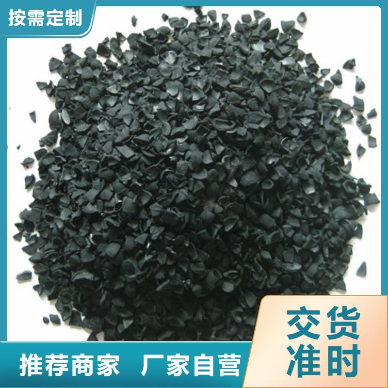 活性炭【陶粒】一站式厂家