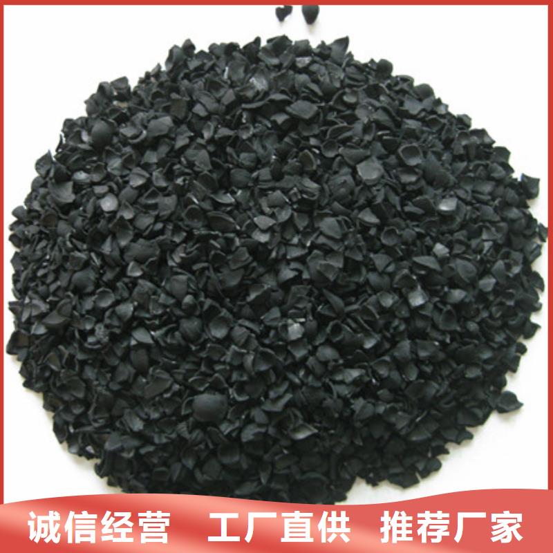 活性炭-多面空心球严谨工艺