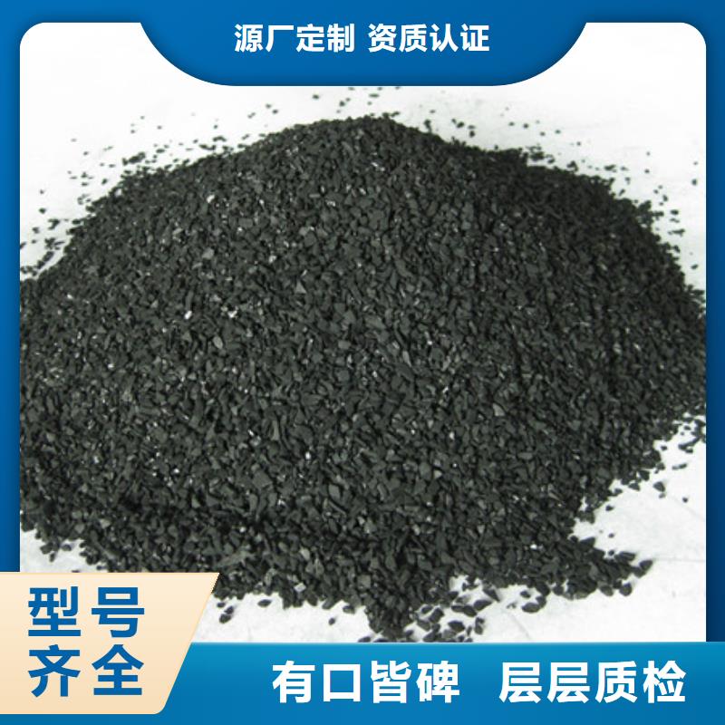 【活性炭】沸石保障产品质量