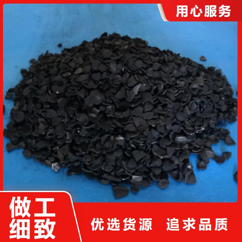 活性炭-多面空心球严谨工艺