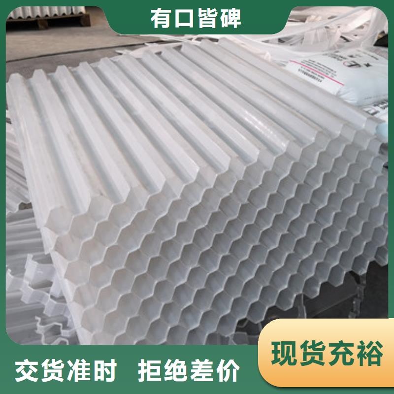 【蜂窝斜管】沸石专业设计