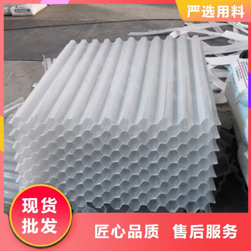 蜂窝斜管蜂窝斜管填料现货销售