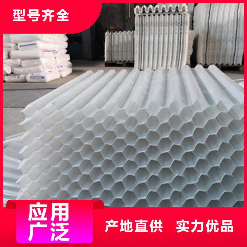 【蜂窝斜管】纤维球种类多质量好