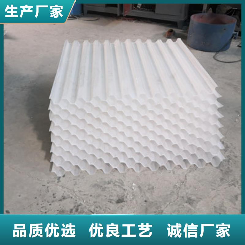 【蜂窝斜管】蜂窝斜管填料同行低价
