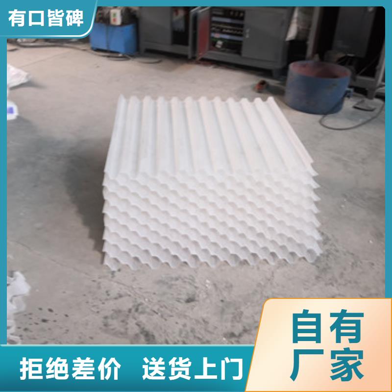 【蜂窝斜管】蜂窝斜管填料同行低价