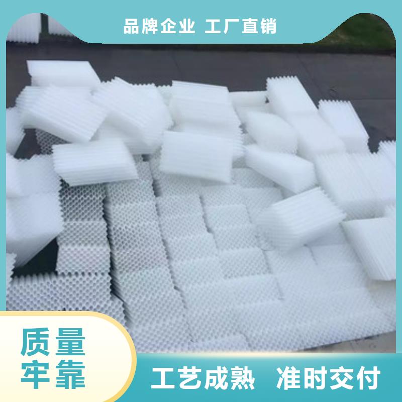 【蜂窝斜管】纤维球种类多质量好