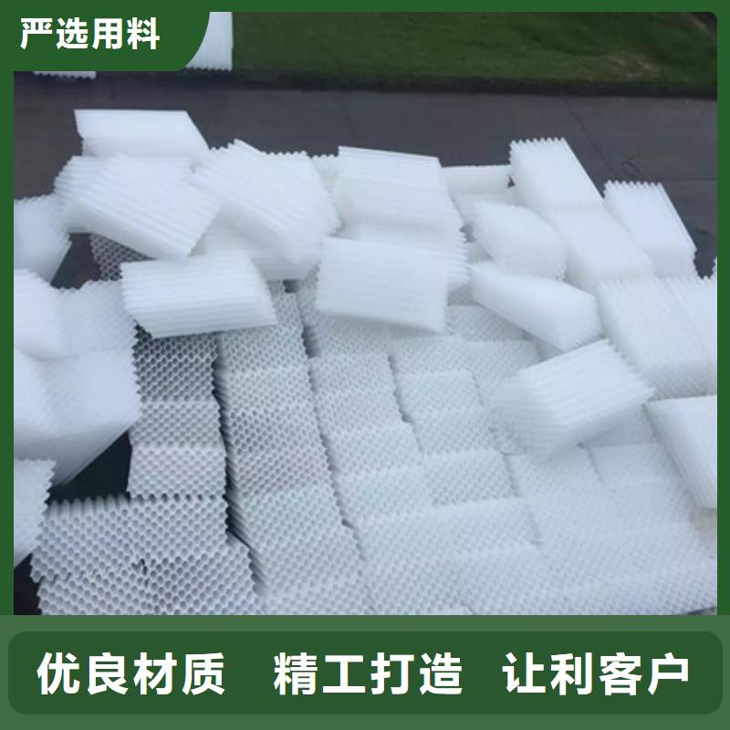 蜂窝斜管-锰砂高质量高信誉