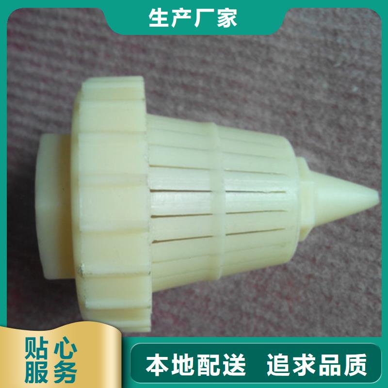 滤头帽纤维球好产品好服务