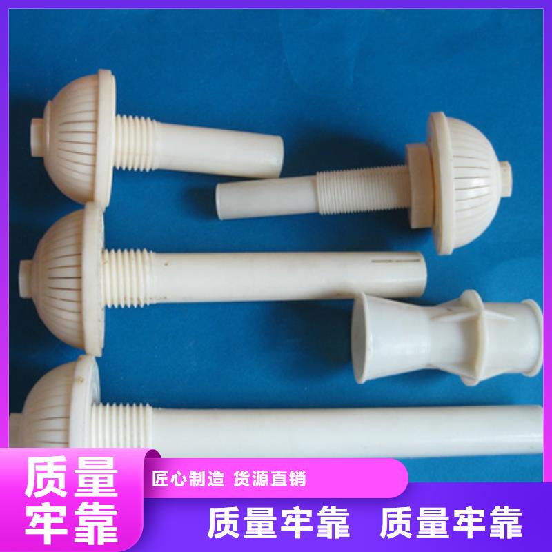 滤头帽,【沸石】型号全价格低