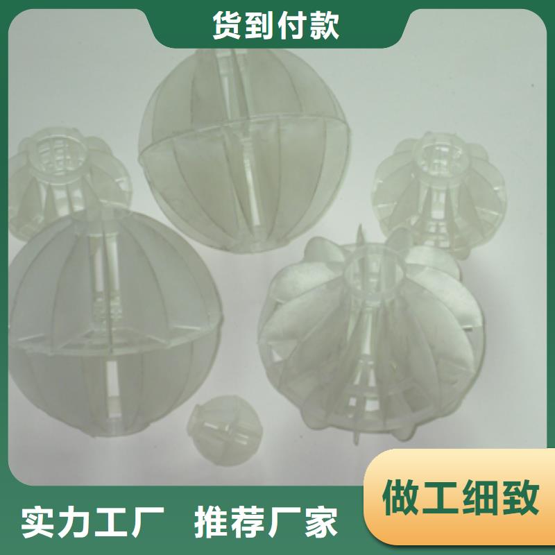 多面空心球-蜂窝斜管填料适用场景
