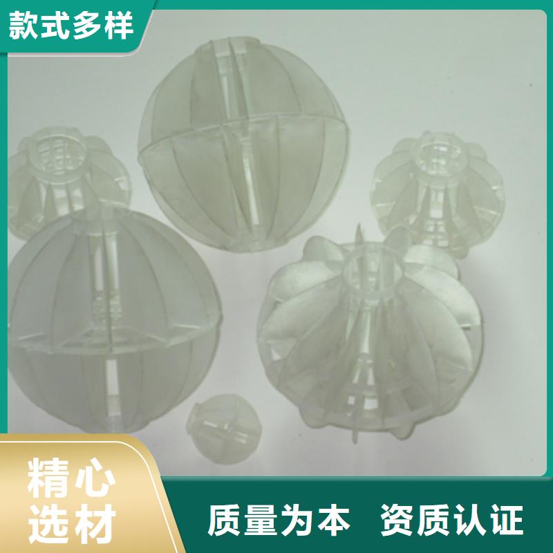 多面空心球,纤维球产品细节参数