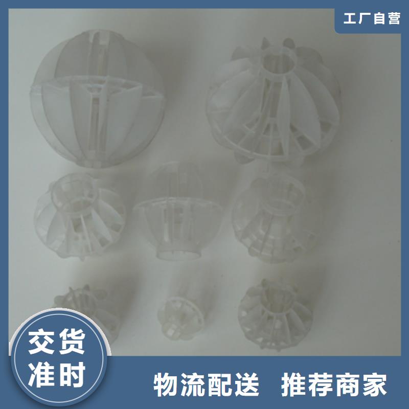 多面空心球-蜂窝斜管填料适用场景