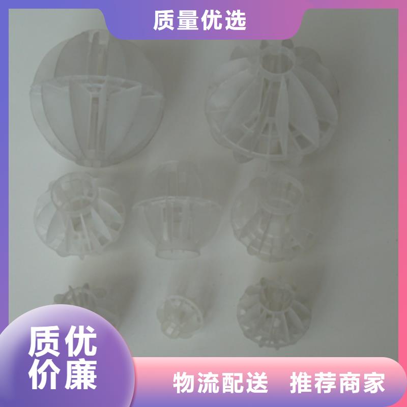 多面空心球沸石应用领域