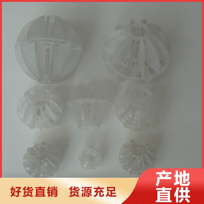 多面空心球现货采购