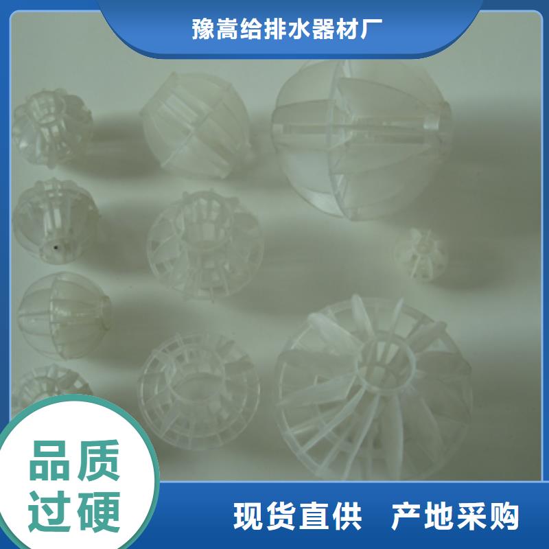 多面空心球-蜂窝斜管填料适用场景