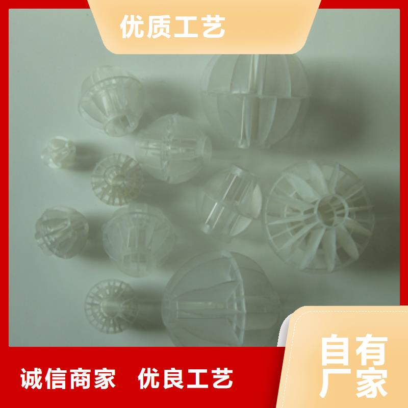 多面空心球-蜂窝斜管填料适用场景