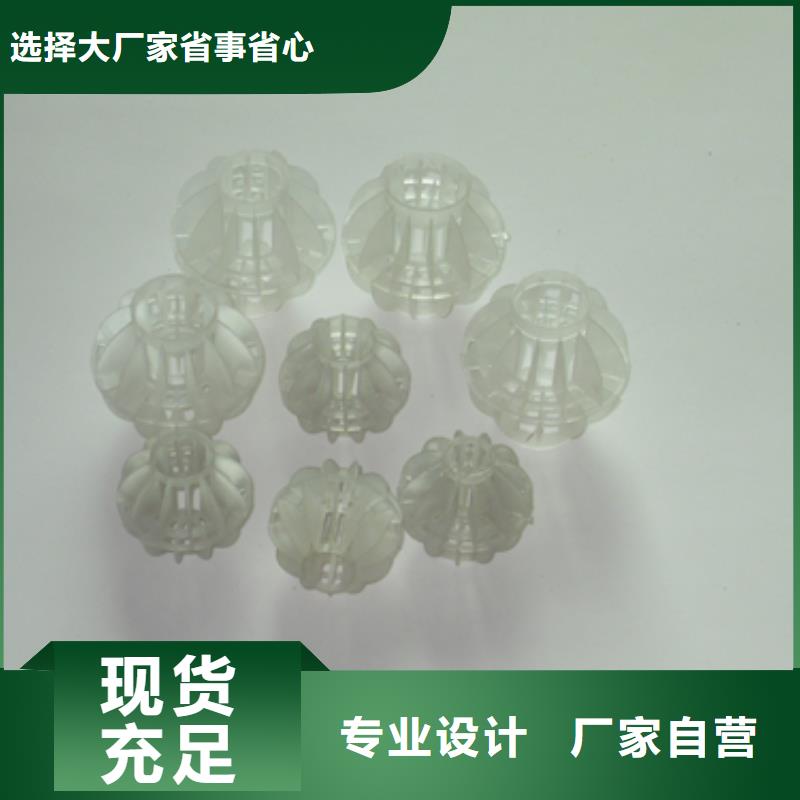 多面空心球大库存无缺货危机