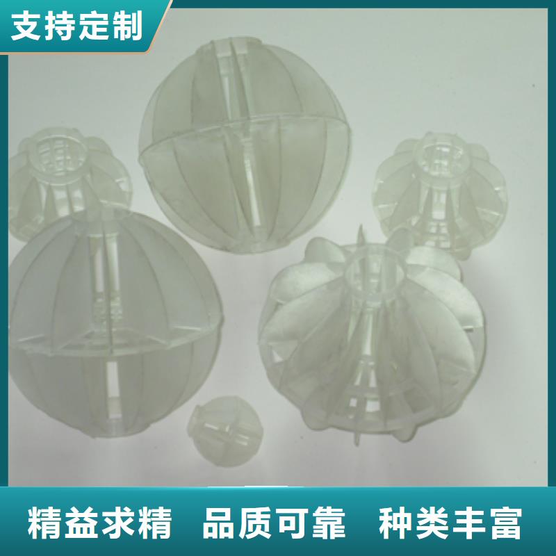 多面空心球纤维球源厂定制