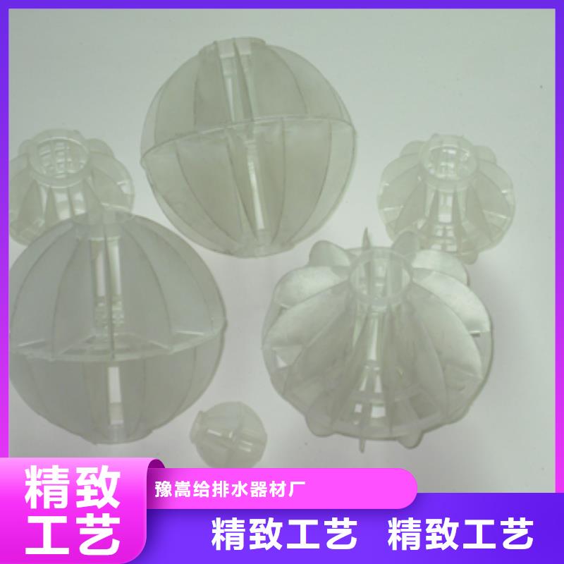 多面空心球纤维球厂家货源稳定