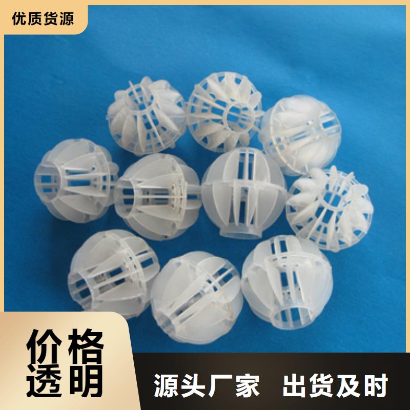 多面空心球泡沫滤珠出厂严格质检