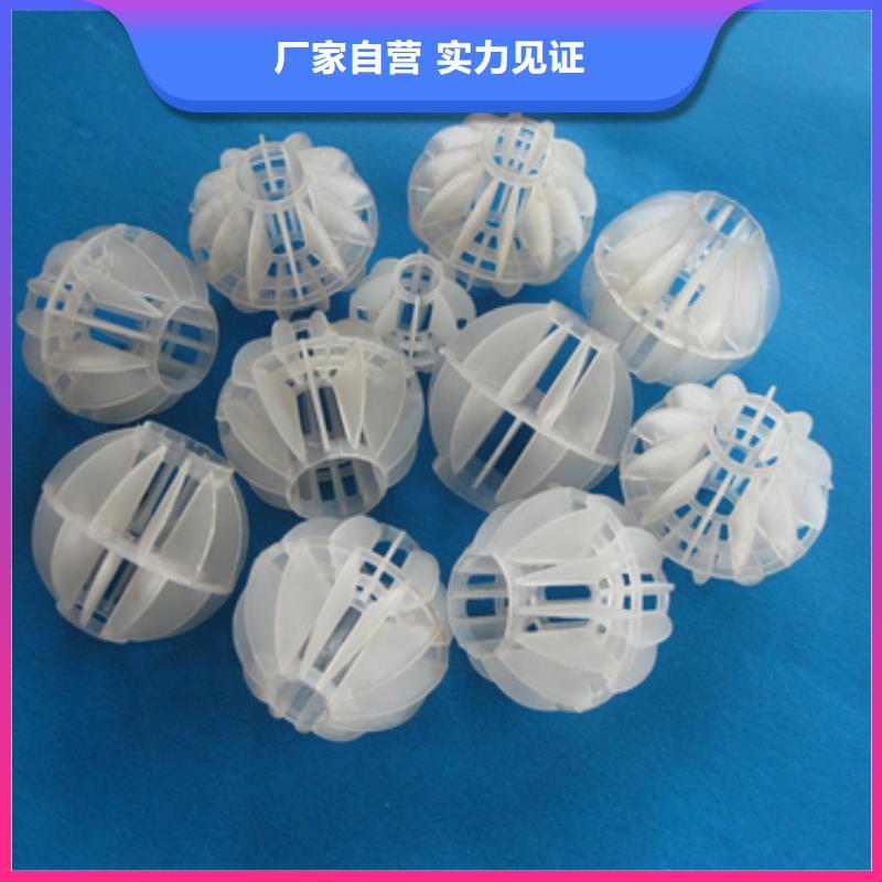 多面空心球批发货源