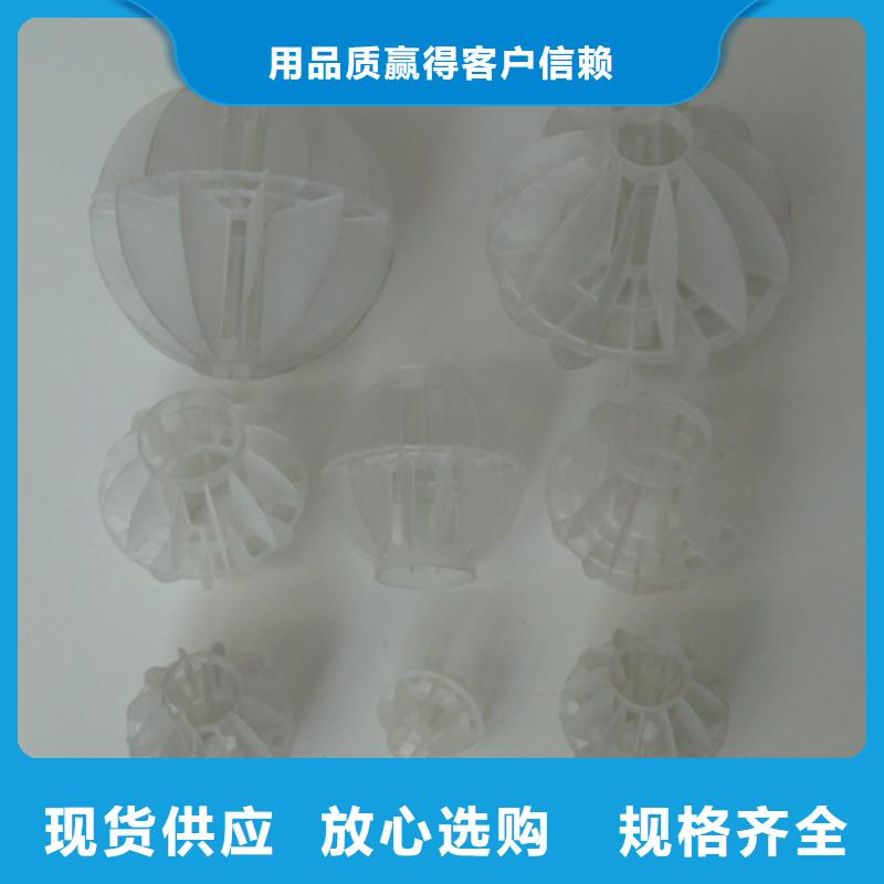 【多面空心球】_蜂窝蜂窝斜管填料专注细节专注品质