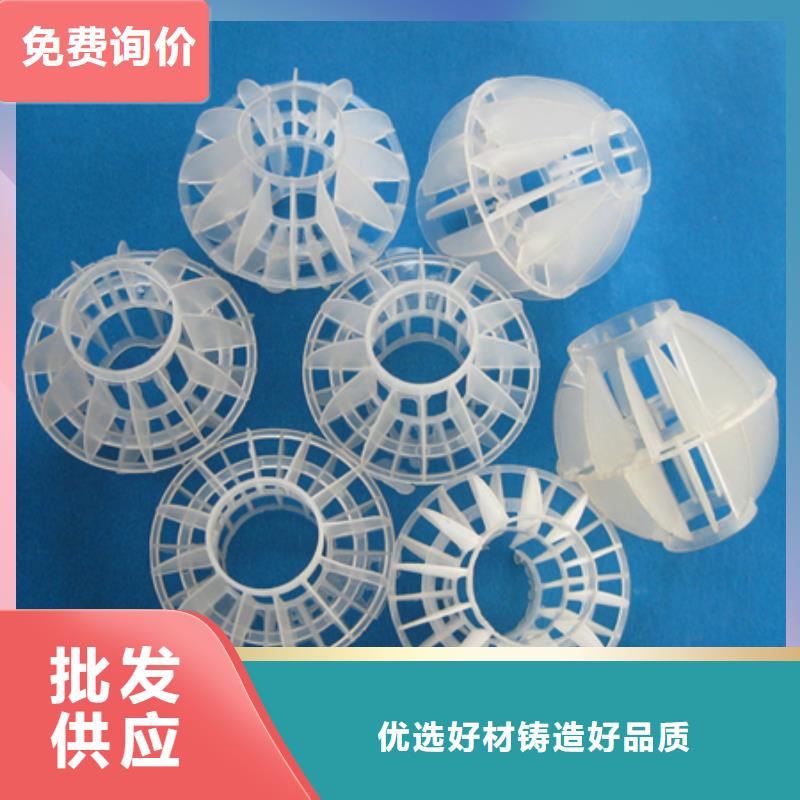 多面空心球-蜂窝斜管填料适用场景